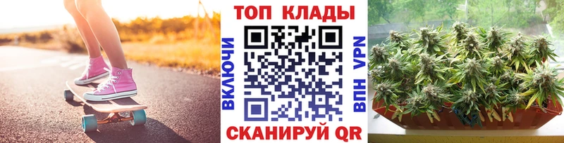 Наркота Барнаул Гашиш  COCAIN  Меф 