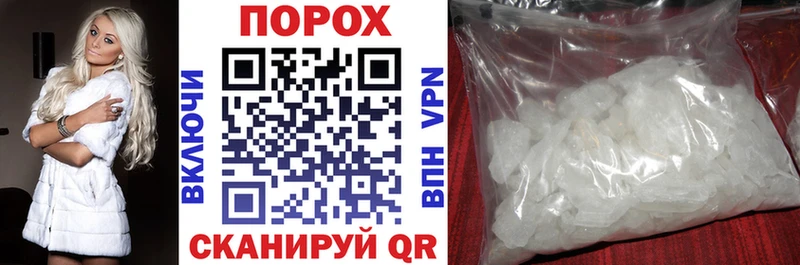 нарко площадка состав  мега онион  Барнаул  Amphetamine 97% 