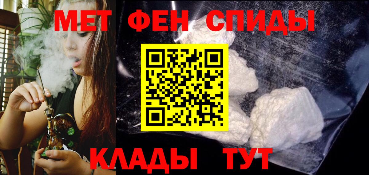 Барнаул  Амфетамин Розовый  Амфетамин  Вход с VPN 