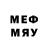Меф VHQ Stanley Feng