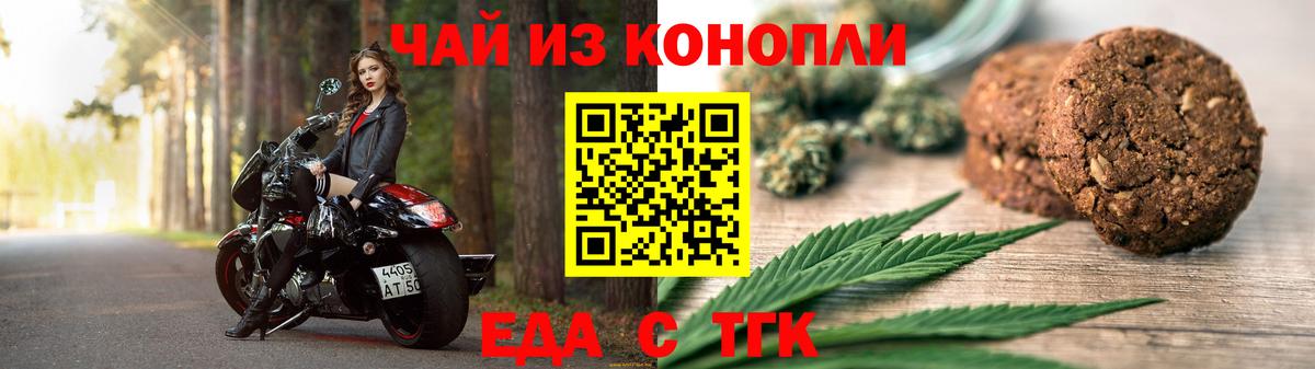 Мефедрон  ГАШИШ  Меф МЯУ МЯУ   Вход с VPN  МАРИХУАНА  COCAIN  Барнаул  ГАШИШ  MDMA 