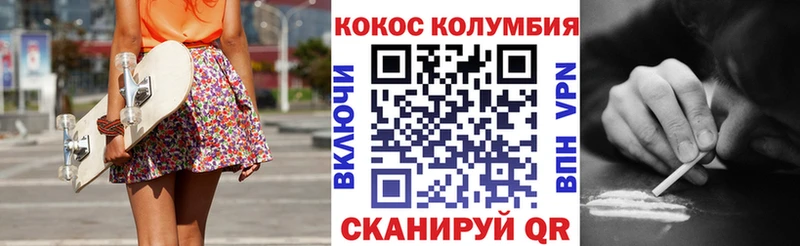 купить наркотики сайты  Барнаул  Cocaine 98% 