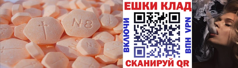 Экстази DUBAI  Барнаул 