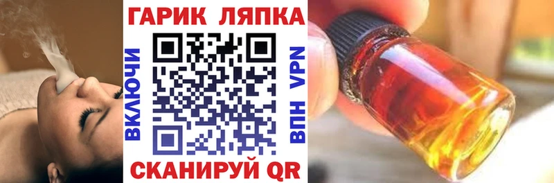 kraken ссылки  Барнаул  Гашиш Cannabis 