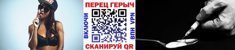 хочу наркоту Барнаул Героин белый
