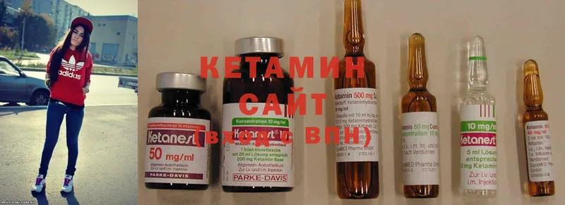 КЕТАМИН ketamine  Барнаул 