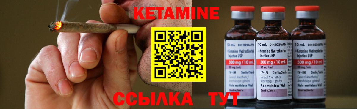 Барнаул  Кетамин VHQ  blacksprut вход  Вход с VPN  Кетамин ketamine 