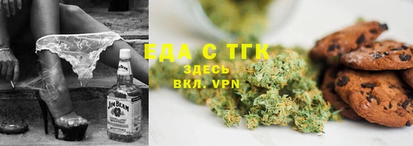 стафф Нязепетровск