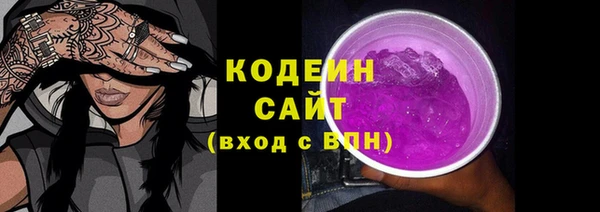 стафф Нязепетровск