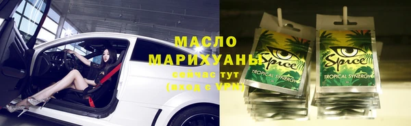 марихуана Белоозёрский