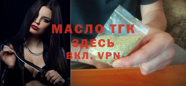 стафф Нязепетровск