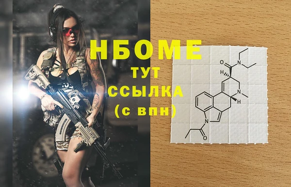 стафф Нязепетровск