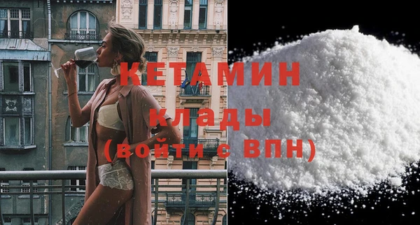 мескалин Нягань