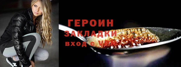 мескалин Нягань