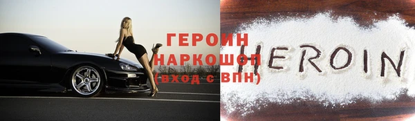 мескалин Нягань