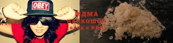 стафф Нязепетровск