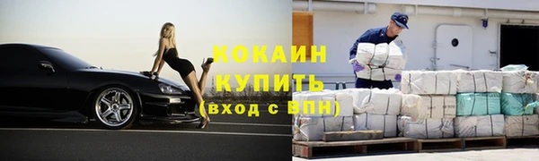 кокаин перу Осинники