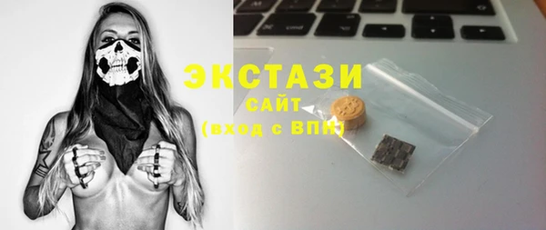 стафф Нязепетровск