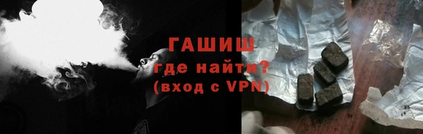 стафф Нязепетровск