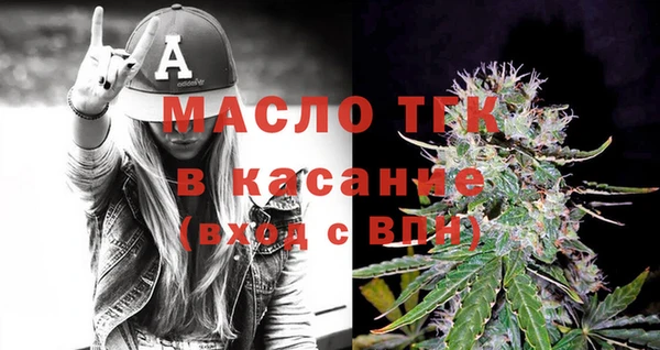 стафф Нязепетровск