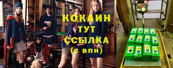 стафф Нязепетровск