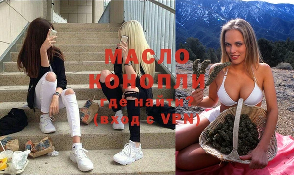 мескалин Нягань