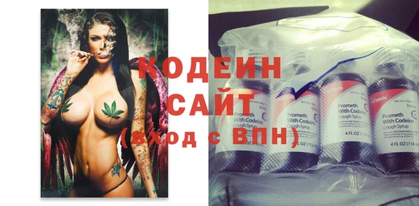 стафф Нязепетровск