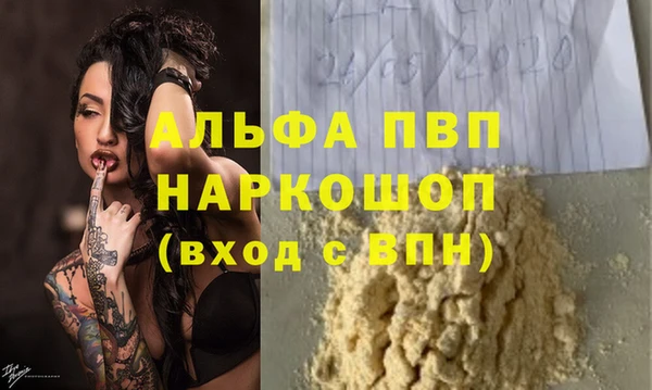 мескалин Нягань