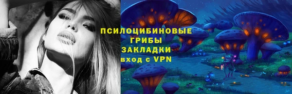стафф Нязепетровск