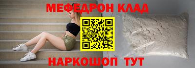 шишки Аргун