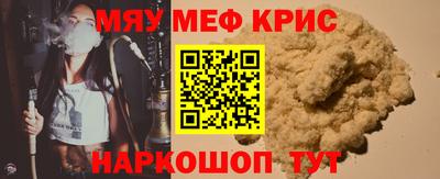 эйфоретик Апрелевка