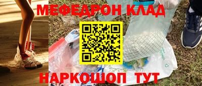 MESCALINE Балашиха