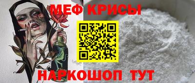 MESCALINE Балашиха