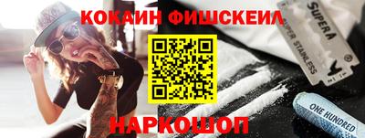 кокаин колумбия Балахна