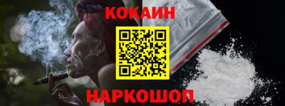 марки nbome Балаково
