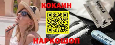 MESCALINE Балашиха