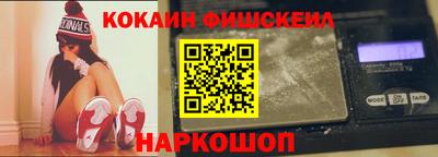 бутират Апшеронск