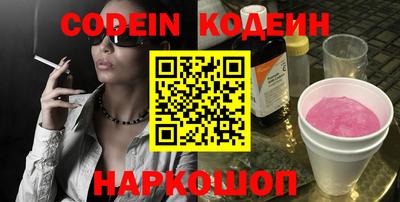 бутират Апшеронск