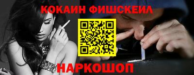 MESCALINE Балашиха