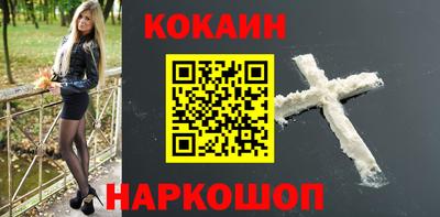 кокаин колумбия Балахна