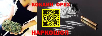 марки nbome Балаково