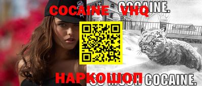 марки nbome Балаково