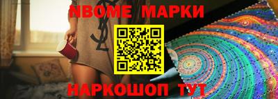 шишки Аргун