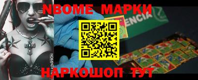 эйфоретик Апрелевка