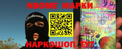 бутират Апшеронск