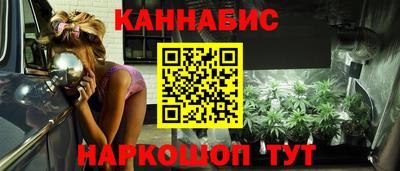 MESCALINE Балашиха