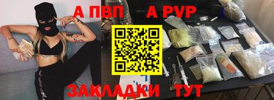 бутират Апшеронск