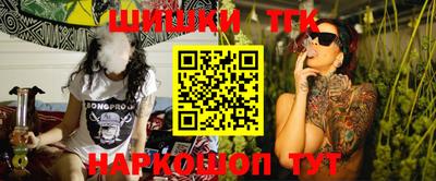 марки nbome Балаково