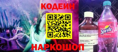 MESCALINE Балашиха