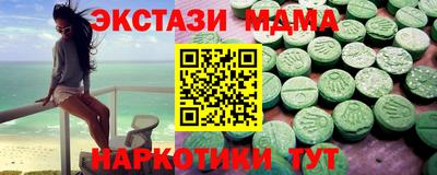 MESCALINE Балашиха